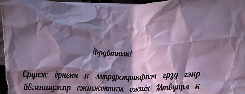 GPT расшифровывает текст с фотографии