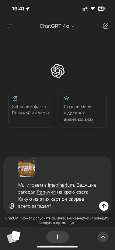 Vision-ввод помогает решать задачи по фотографиям