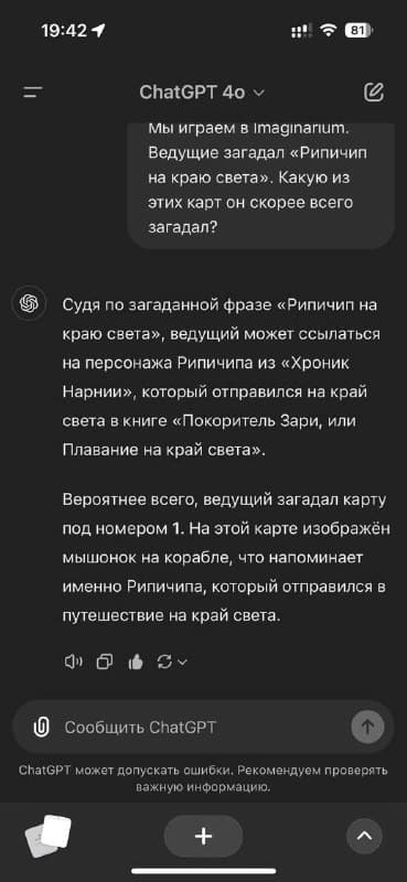 Vision-ввод помогает решать задачи по фотографиям