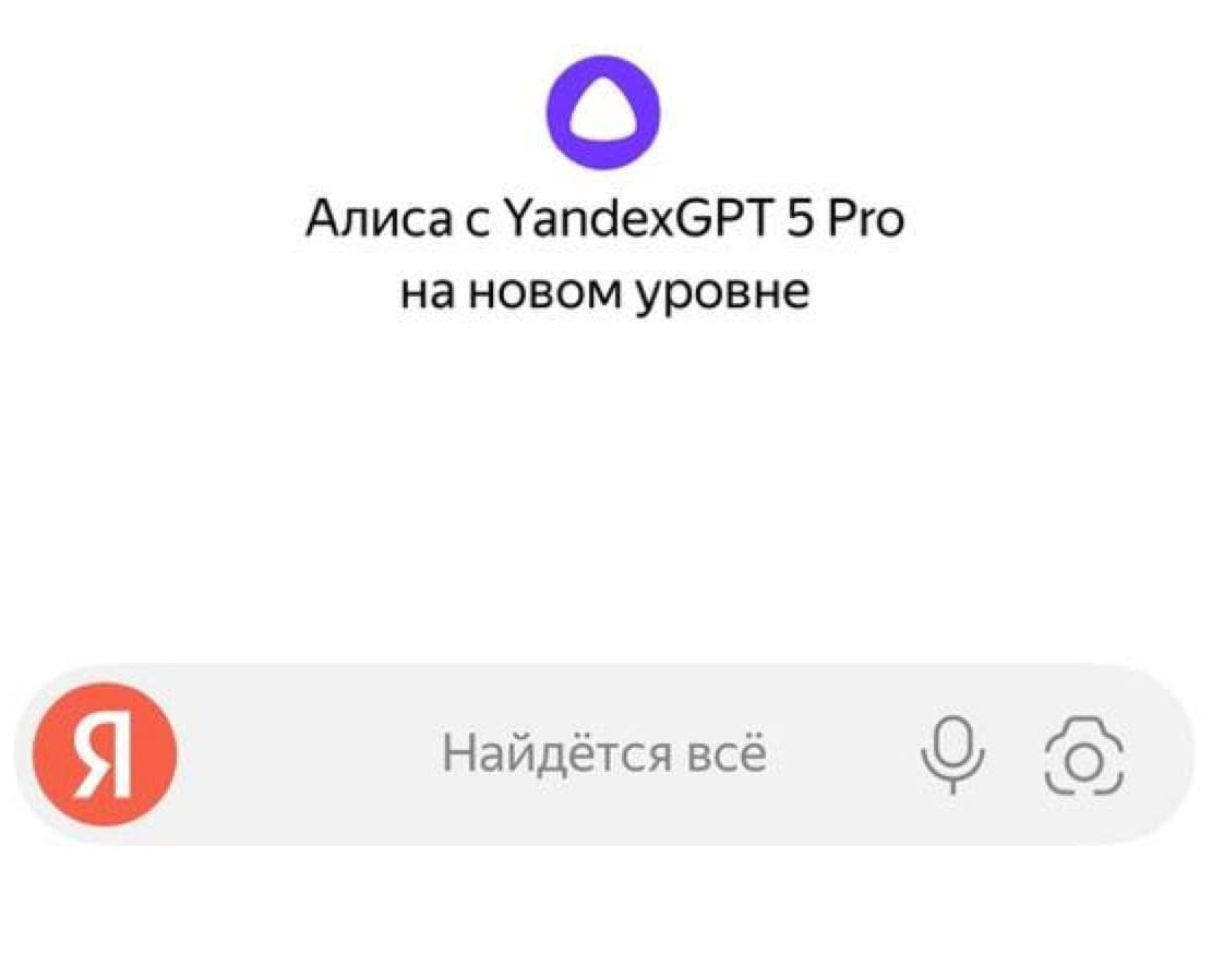 Почему российские GPT-модели недооценивают