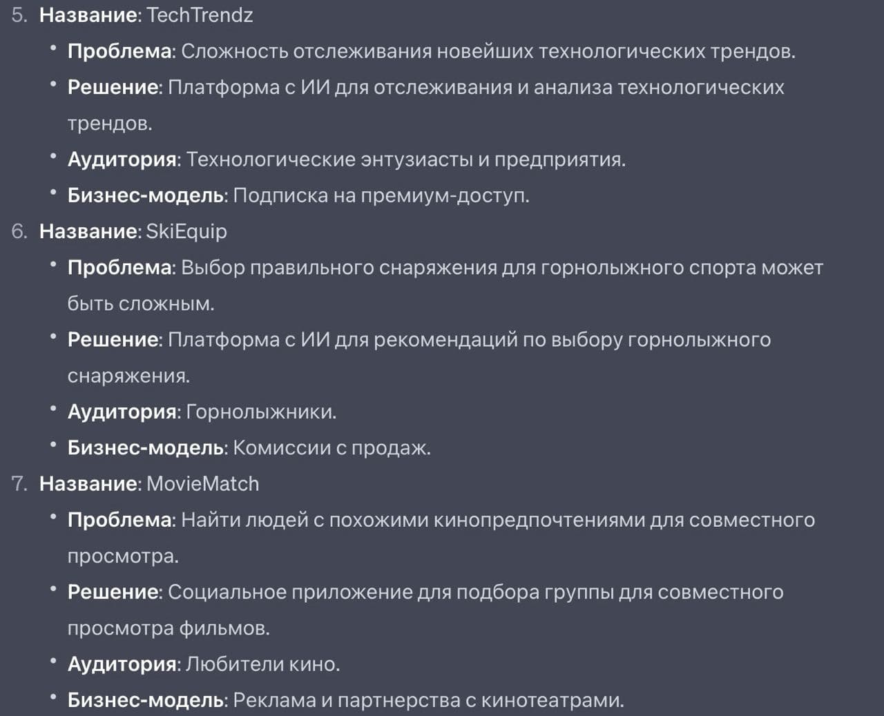Боязнь чистого листа