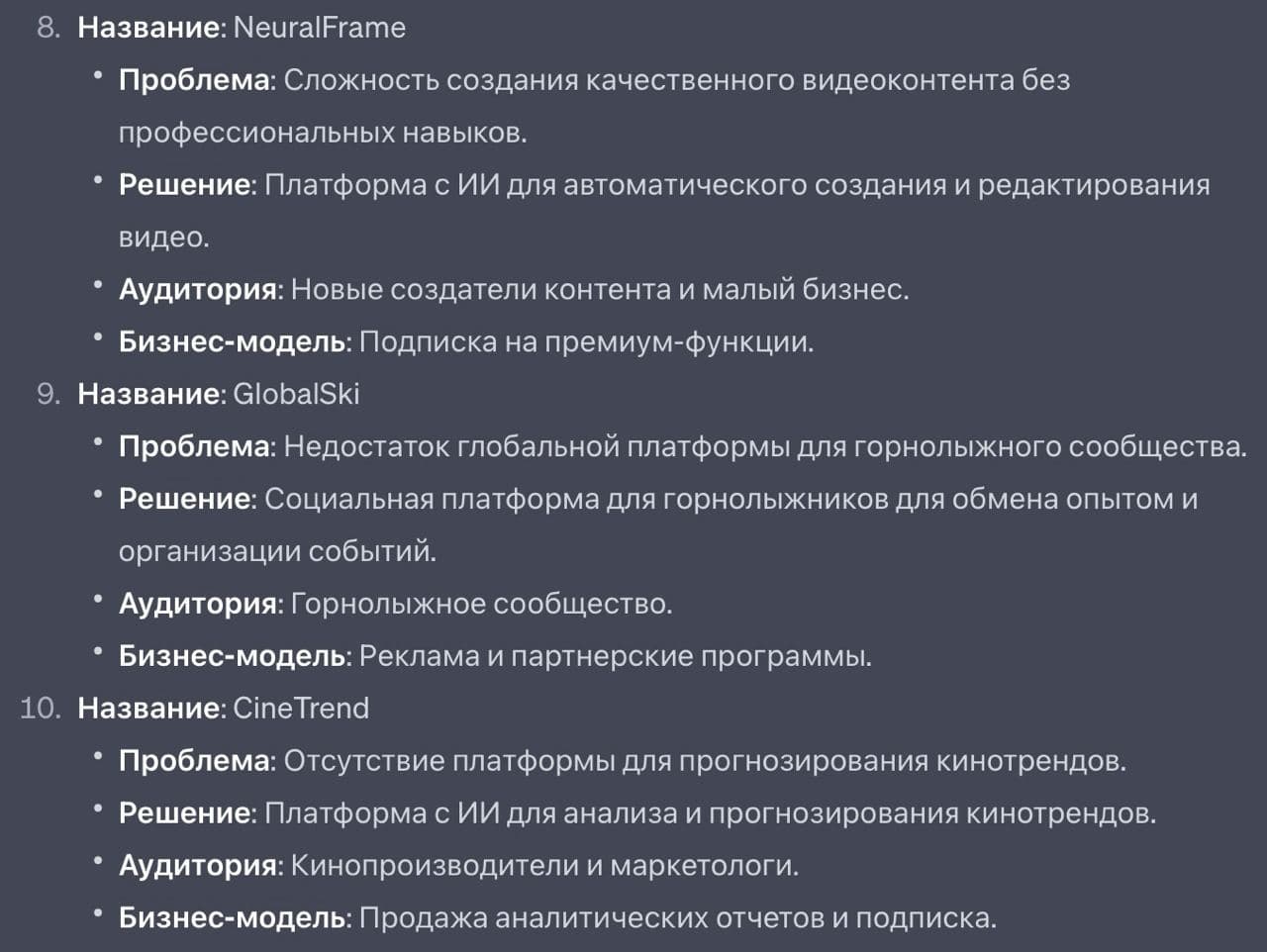 Боязнь чистого листа