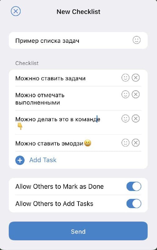 Один контекст: Telegram как таск-менеджер