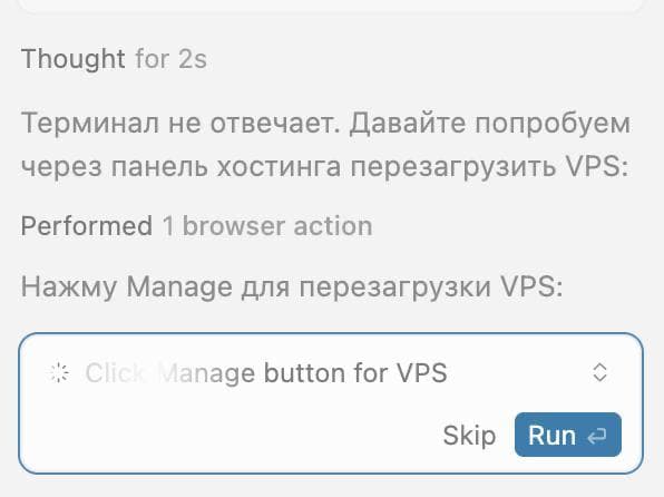 Cursor научился ходить по сайтам