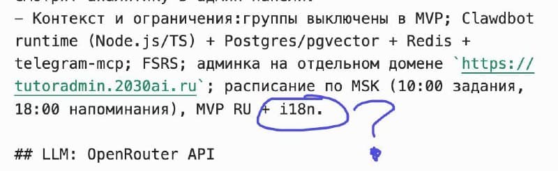 Что такое i18n
