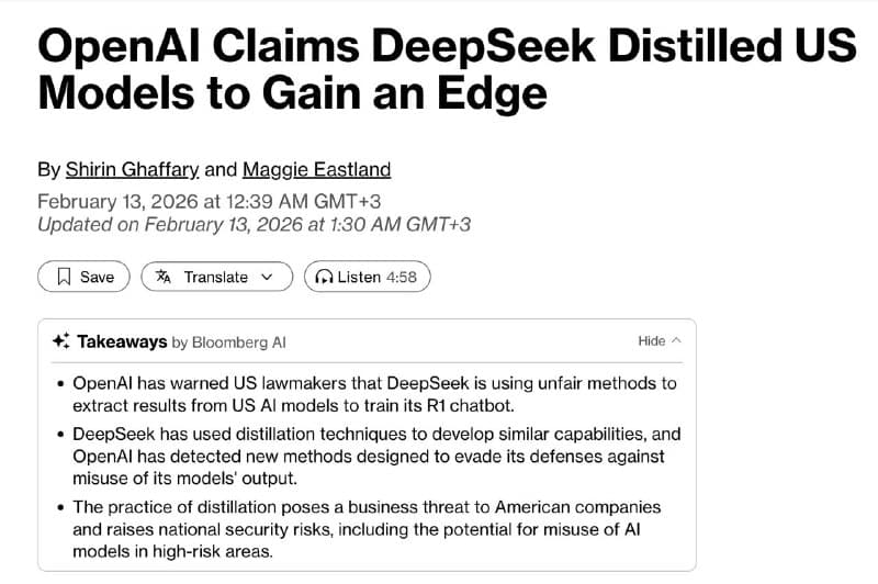 OpenAI жалуется в Конгресс на DeepSeek