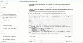 Claude Code Desktop и Codex App дозрели до работы без CLI