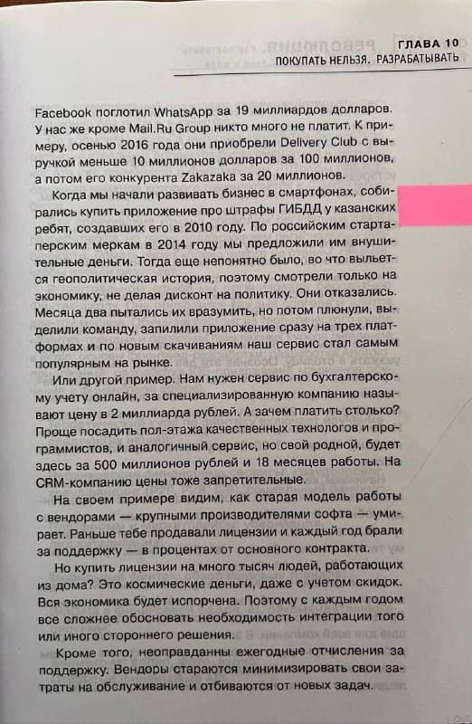 Популярность не равна прибыльности