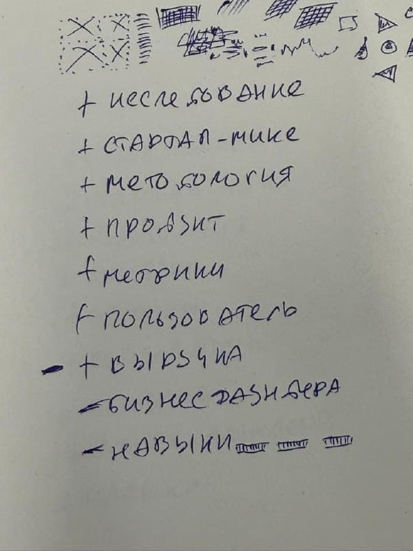 Агенты не отменяют незакрытые дела