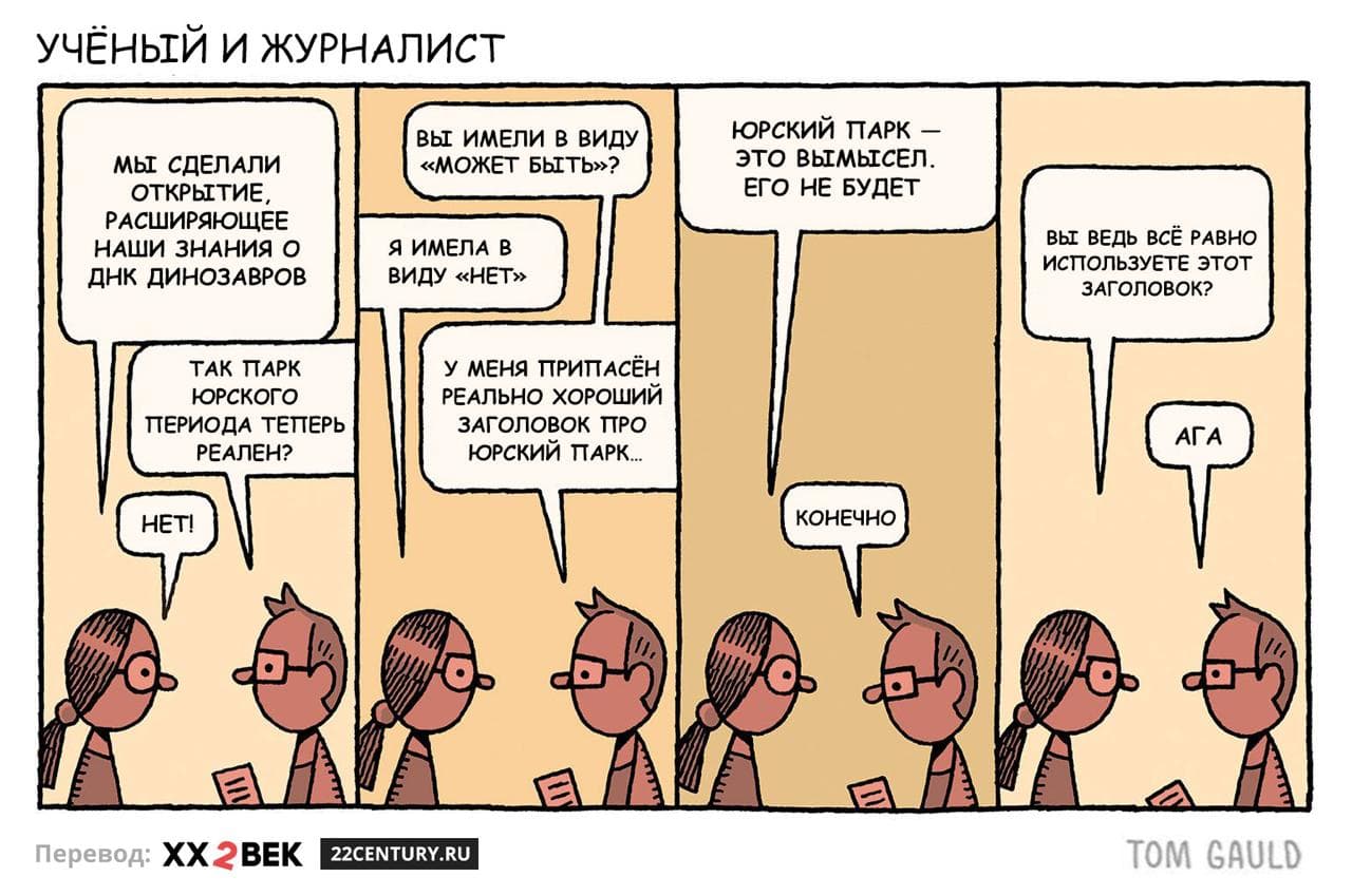 Спор об авторстве решения задачи Навье—Стокса
